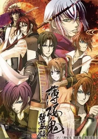 Hakuouki 2: Hekketsu Roku - Anizm.TV