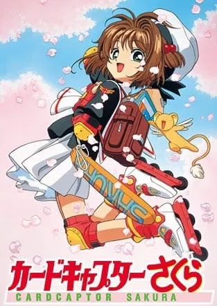 Cardcaptor Sakura - Anizm.TV