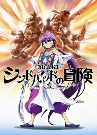 Magi: Sinbad no Bouken - Anizm.TV