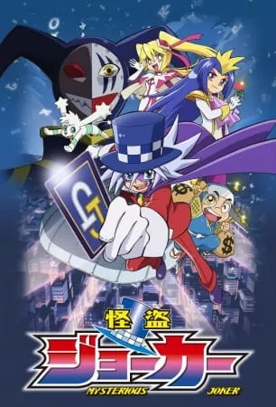 Kaitou Joker - Anizm.TV