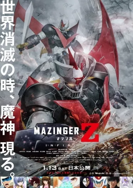 Mazinger Z Movie: Infinity - Anizm.TV