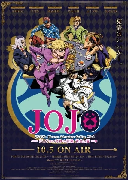 JoJo`s Bizarre Adventure 5: Golden Wind - Anizm.TV