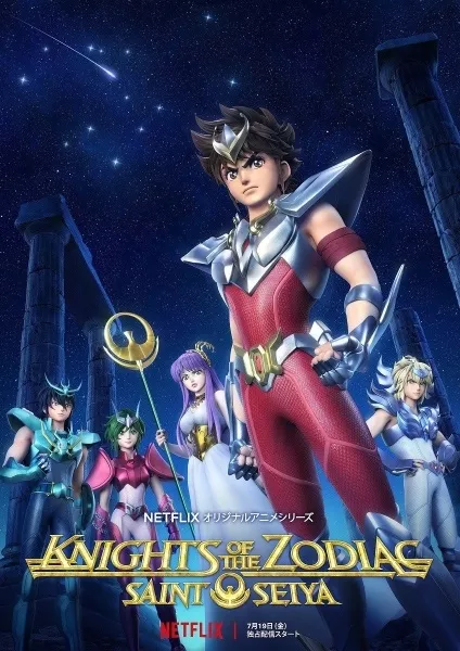 Saint Seiya (2019): Knights of the Zodiac - Anizm.TV