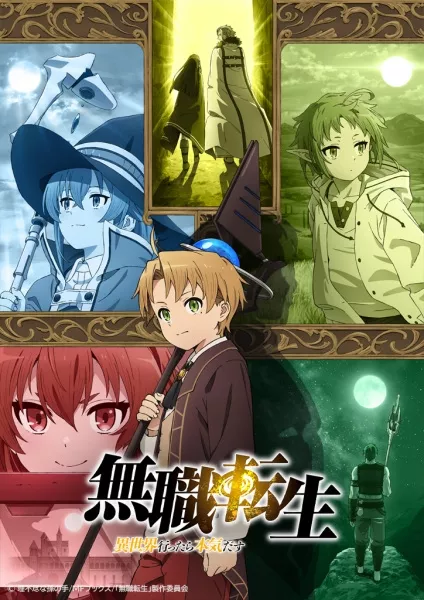 Mushoku Tensei: Isekai Ittara Honki Dasu - Anizm.TV