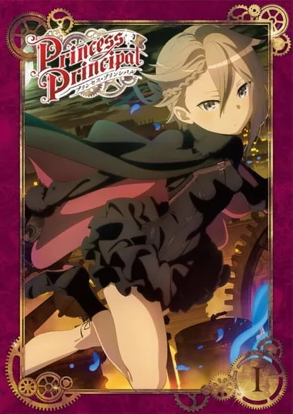 Princess Principal Picture Drama - Anizm.TV