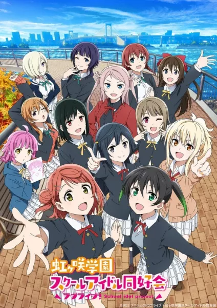 Love Live! Nijigasaki Gakuen School Idol Doukoukai 2nd Season - Anizm.TV