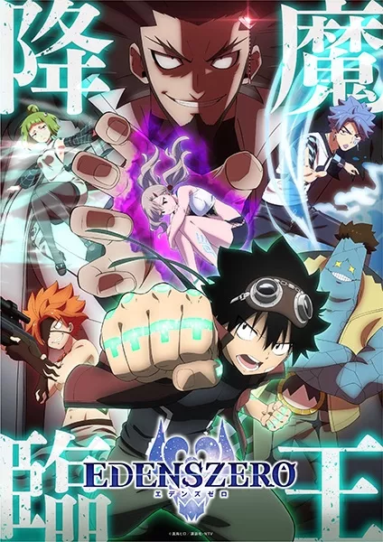 Edens Zero 2nd Season - Anizm.TV