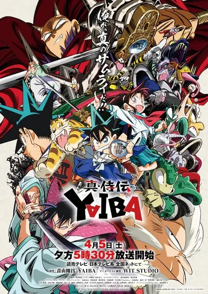 Shin Samurai-den Yaiba - Anizm.TV