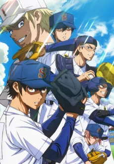 Diamond no Ace act II: Second Season Part 2