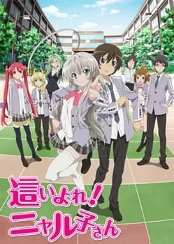 Haiyore! Nyaruko-san - Anizm.TV