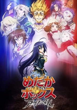 Medaka Box Abnormal - Anizm.TV