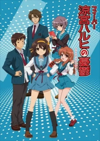 Suzumiya Haruhi no Yuuutsu - Anizm.TV