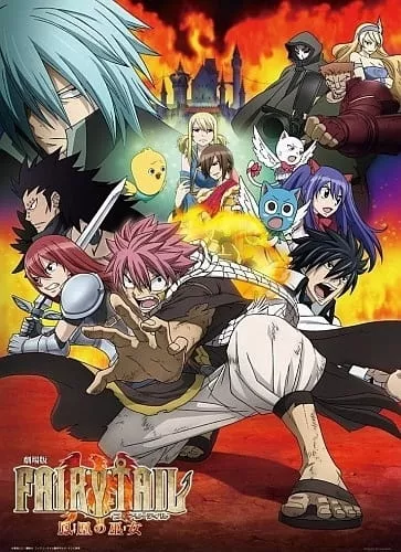 Fairy Tail Movie - Anizm.TV