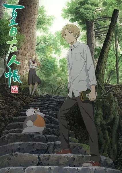 Natsume Yuujinchou V: Go - Anizm.TV