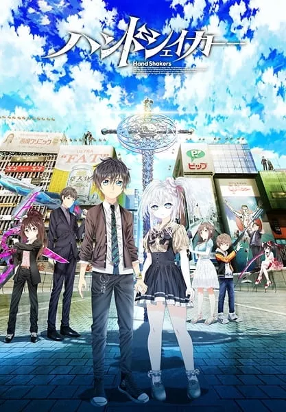 Hand Shakers - Anizm.TV