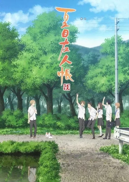 Natsume Yuujinchou VI Roku - Anizm.TV