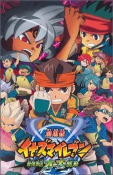 Inazuma Eleven Movie - Anizm.TV